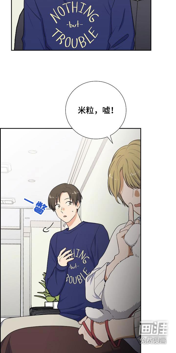 第75章：恢复中
