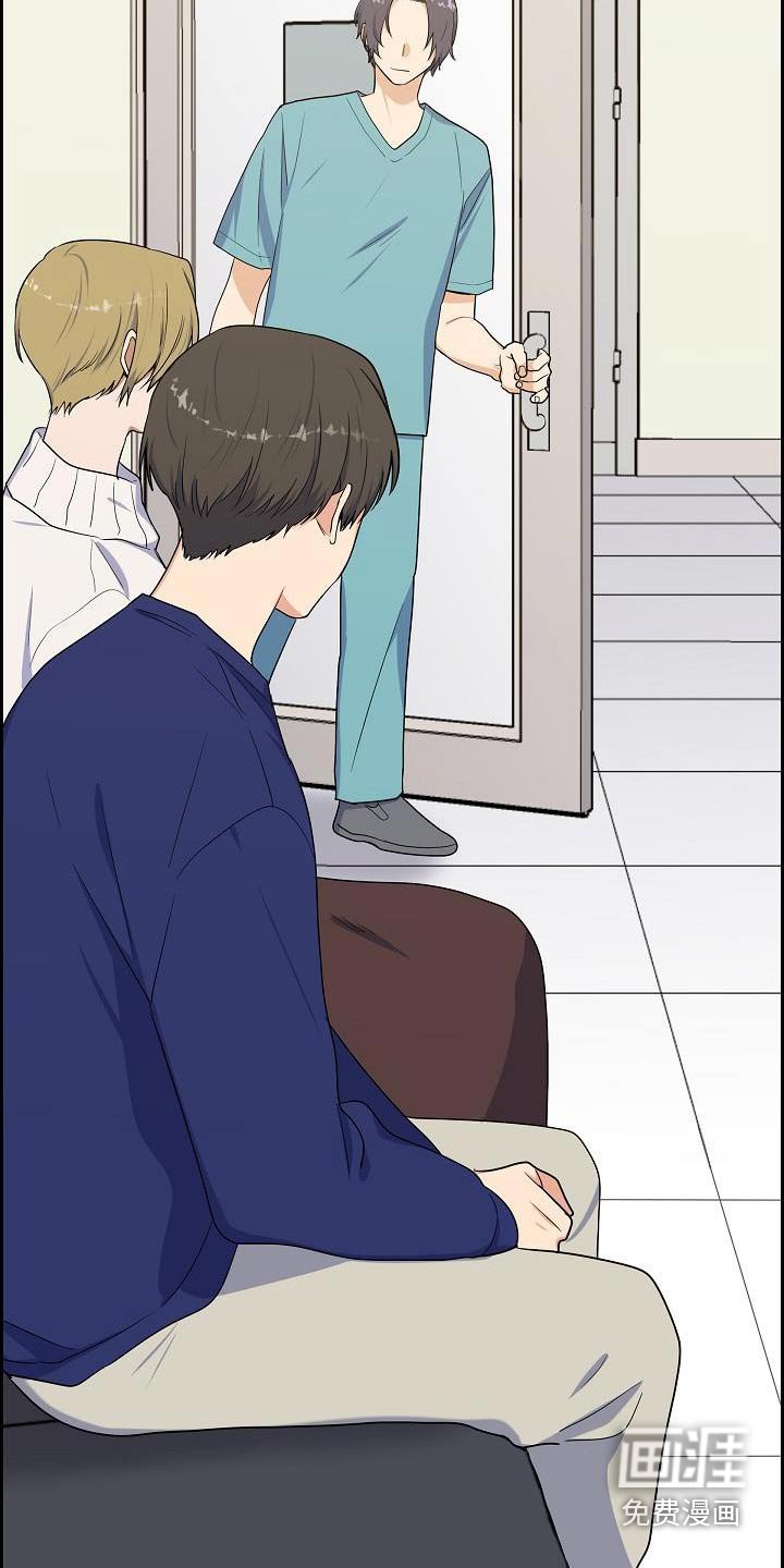 第75章：恢复中