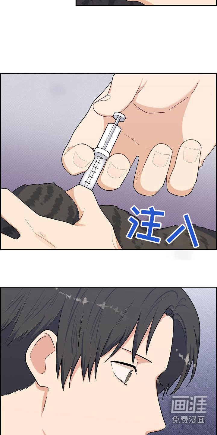 第76章：万一
