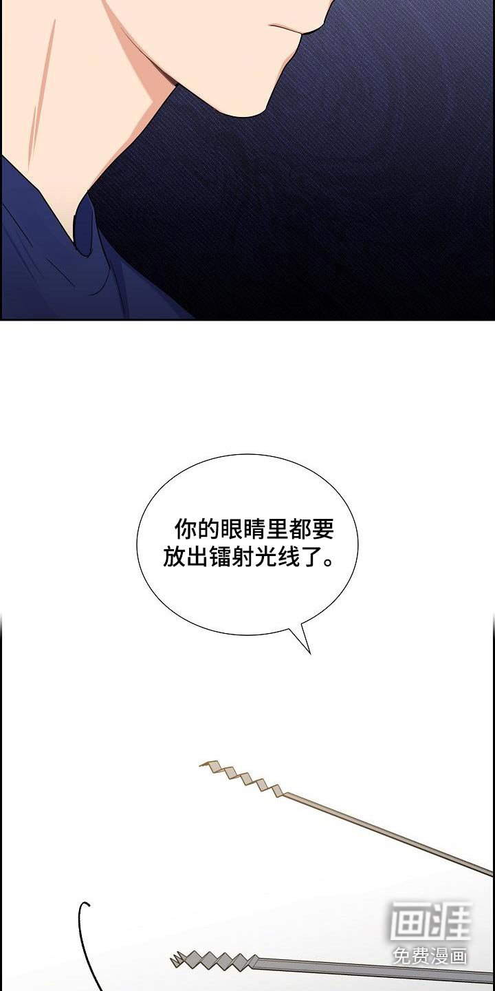 第76章：万一