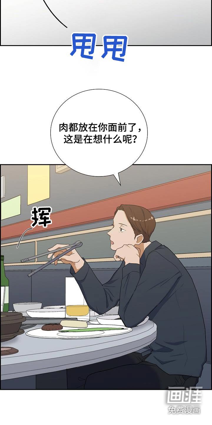 第76章：万一