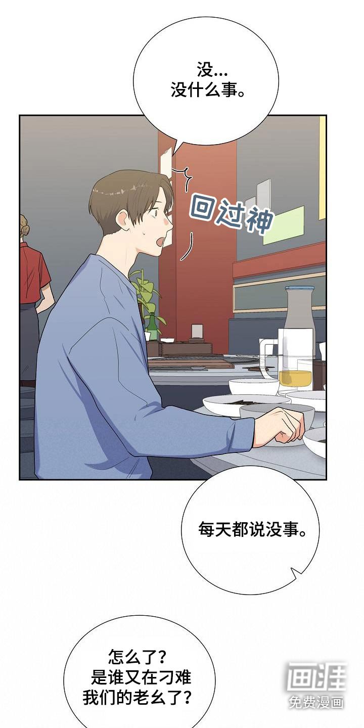 第76章：万一