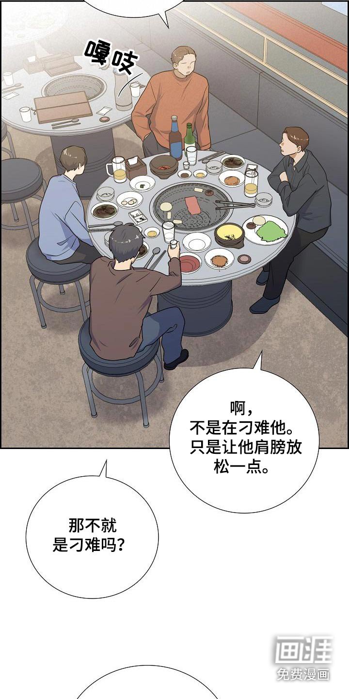 第76章：万一