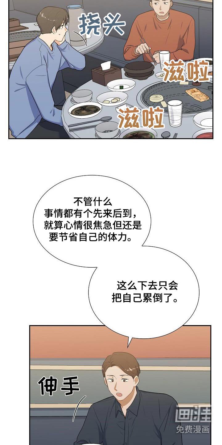 第76章：万一