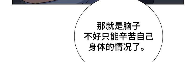 第76章：万一