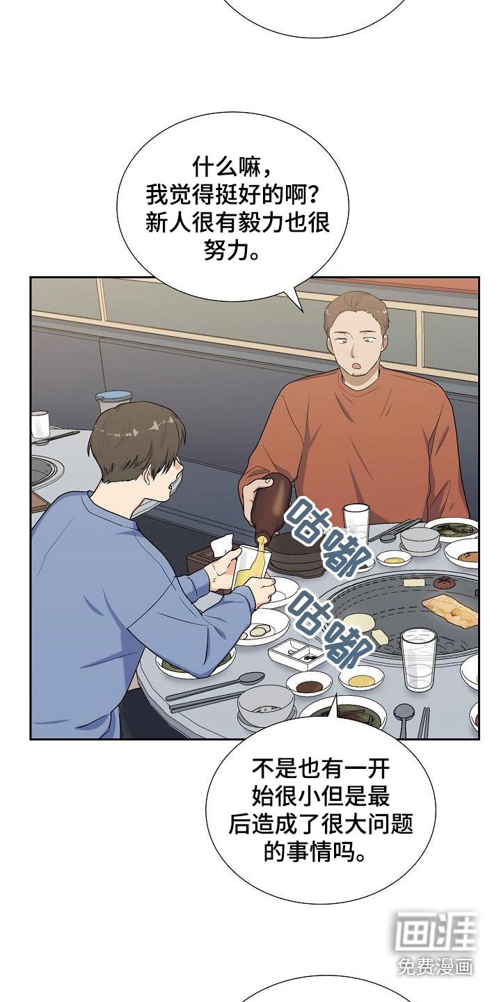 第76章：万一