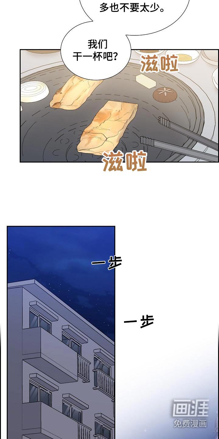 第76章：万一