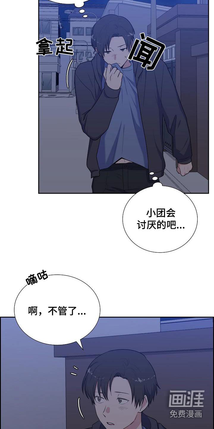 第76章：万一