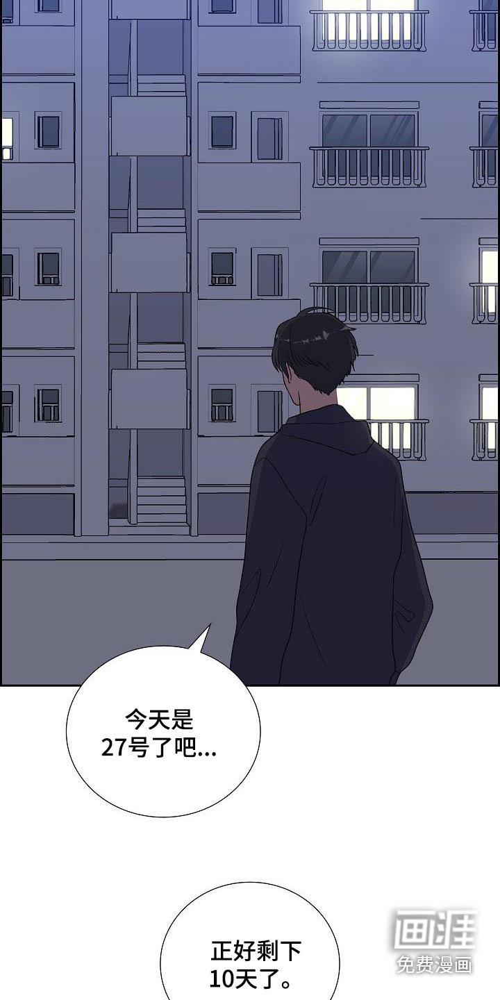 第76章：万一