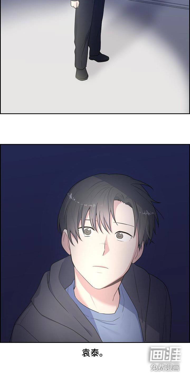 第76章：万一