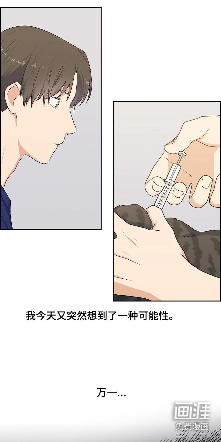 第76章：万一