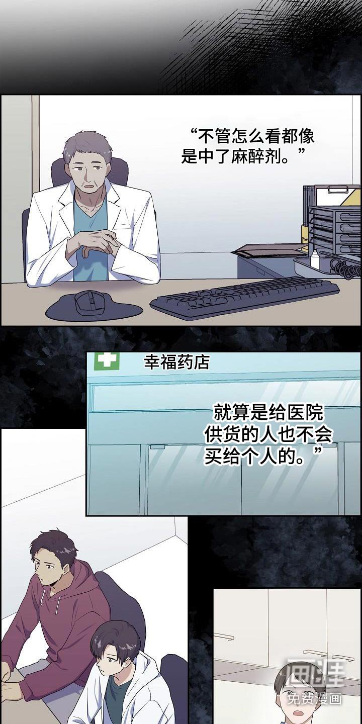 第76章：万一