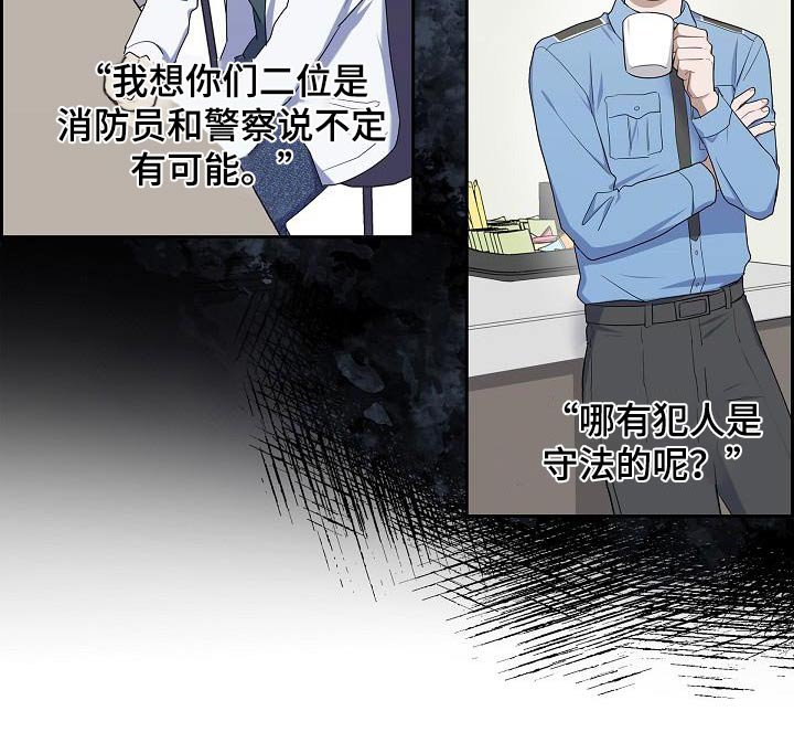 第76章：万一