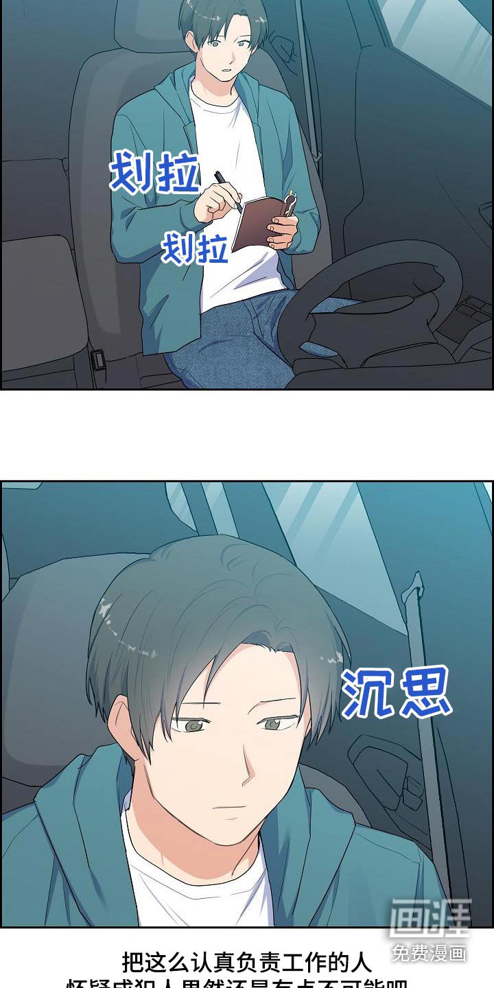 第77章：药品