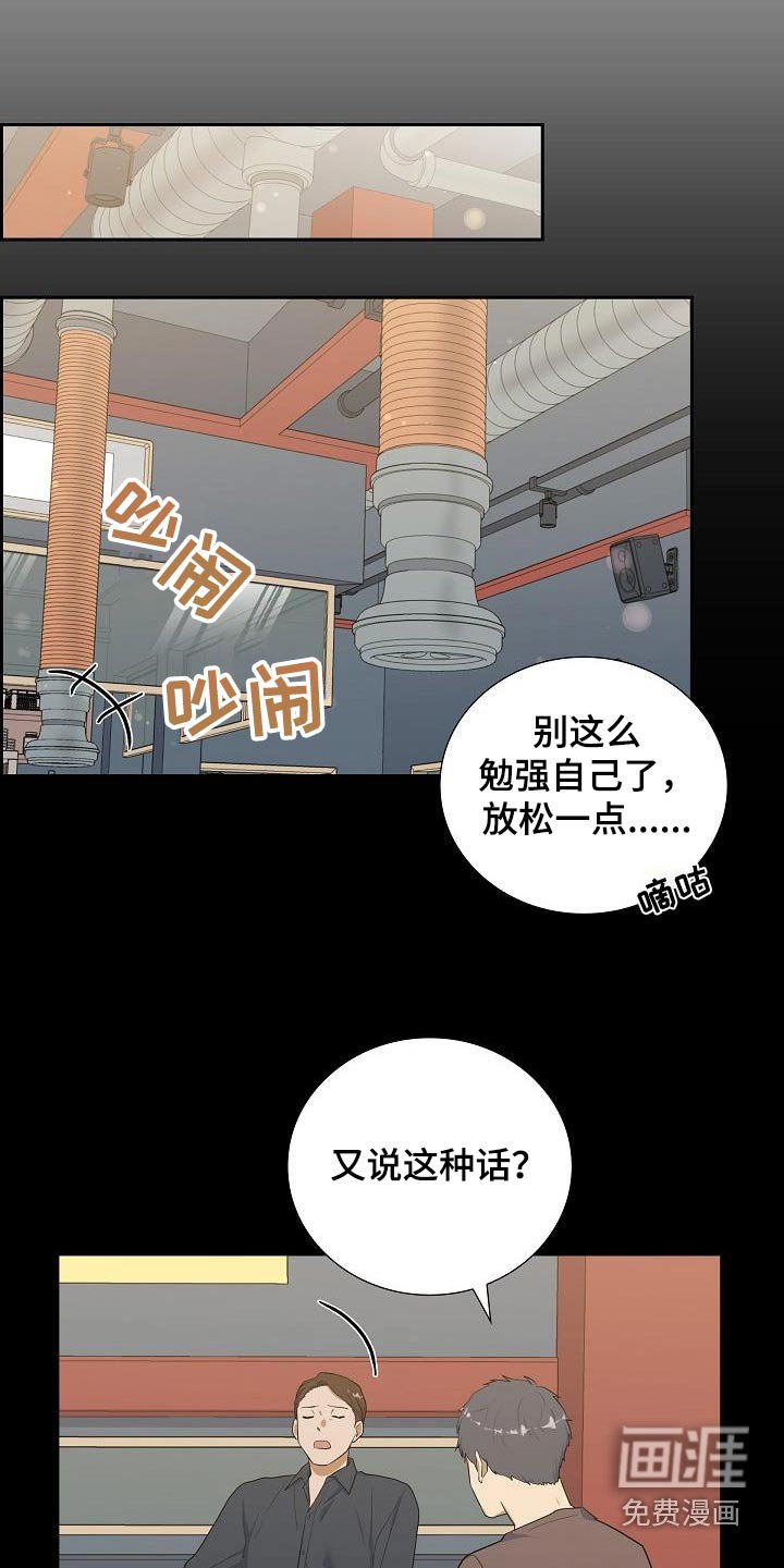 第77章：药品