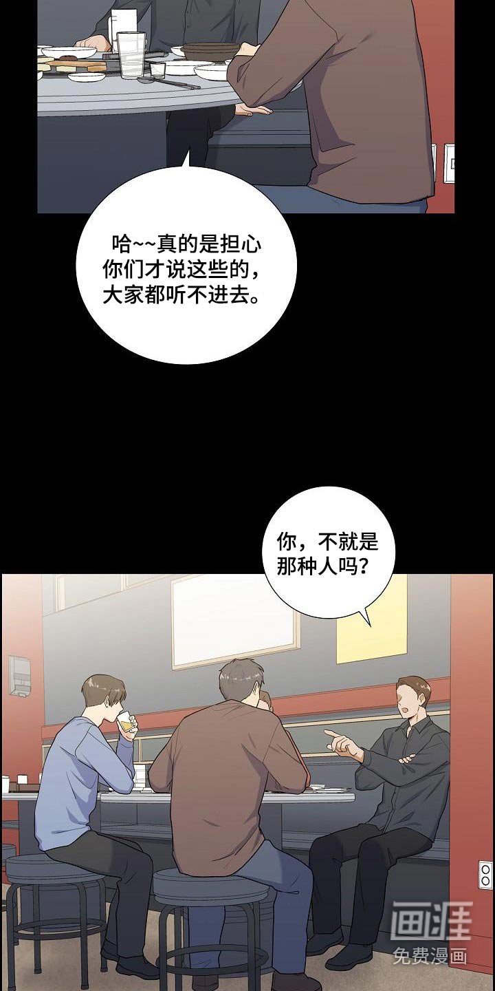 第77章：药品