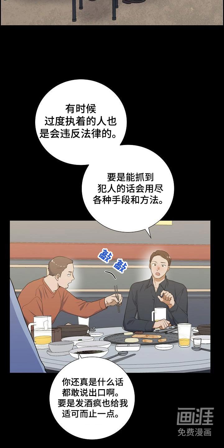 第77章：药品