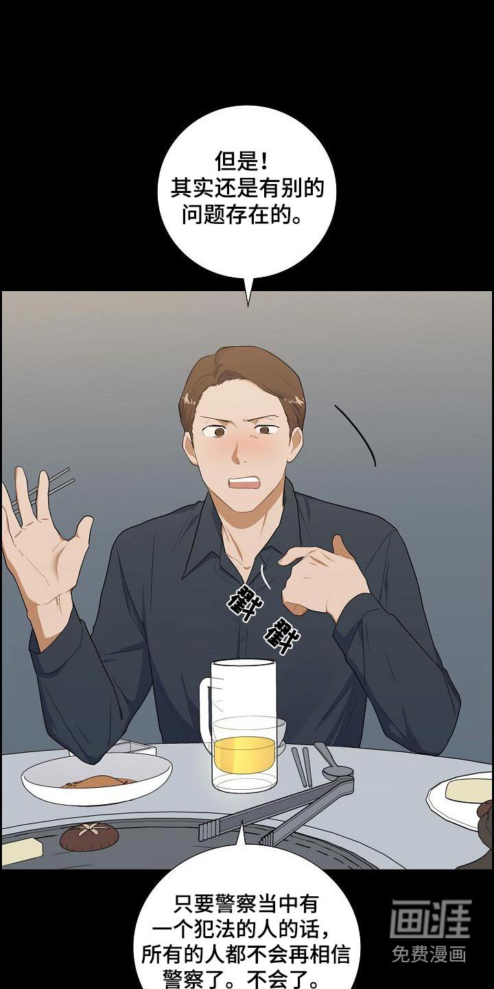 第77章：药品