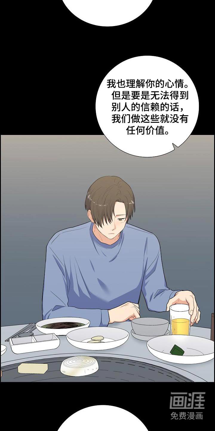 第77章：药品