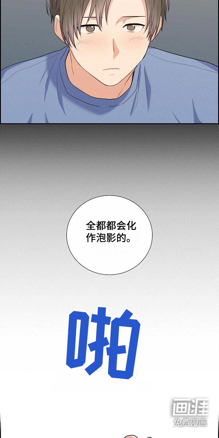 第77章：药品