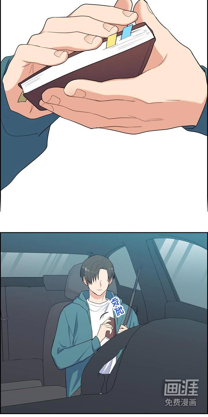 第77章：药品