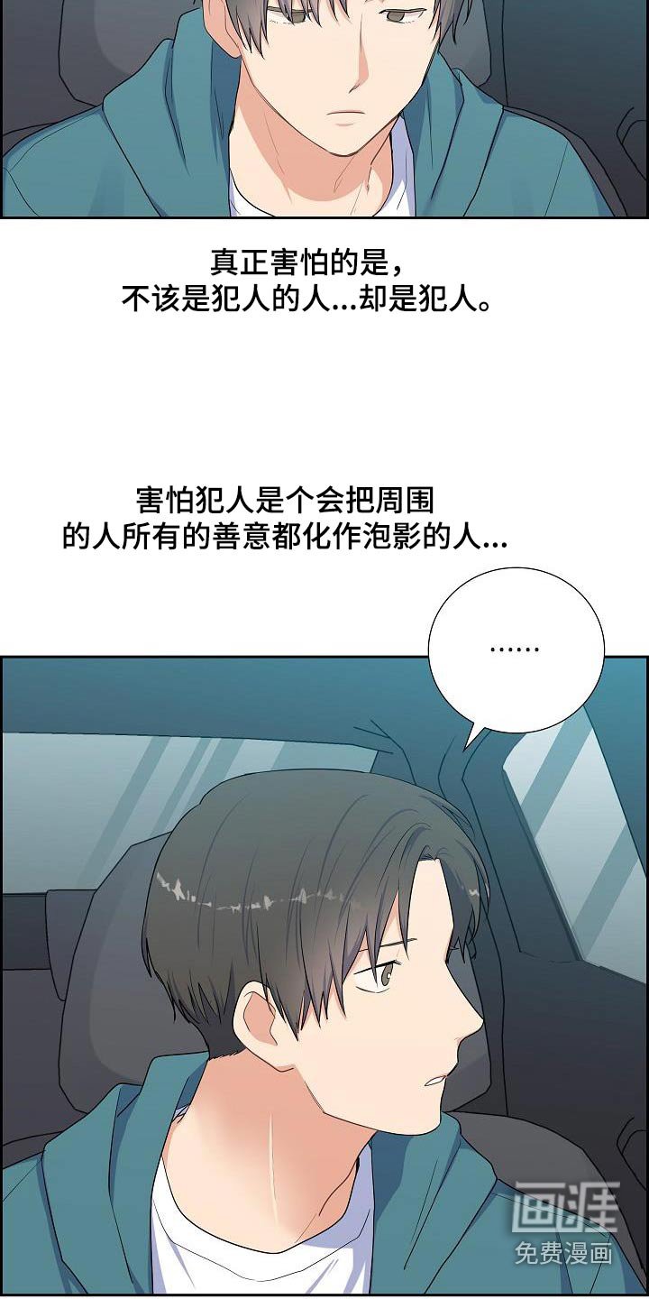 第77章：药品