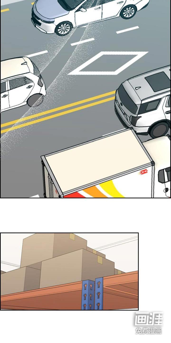 第77章：药品