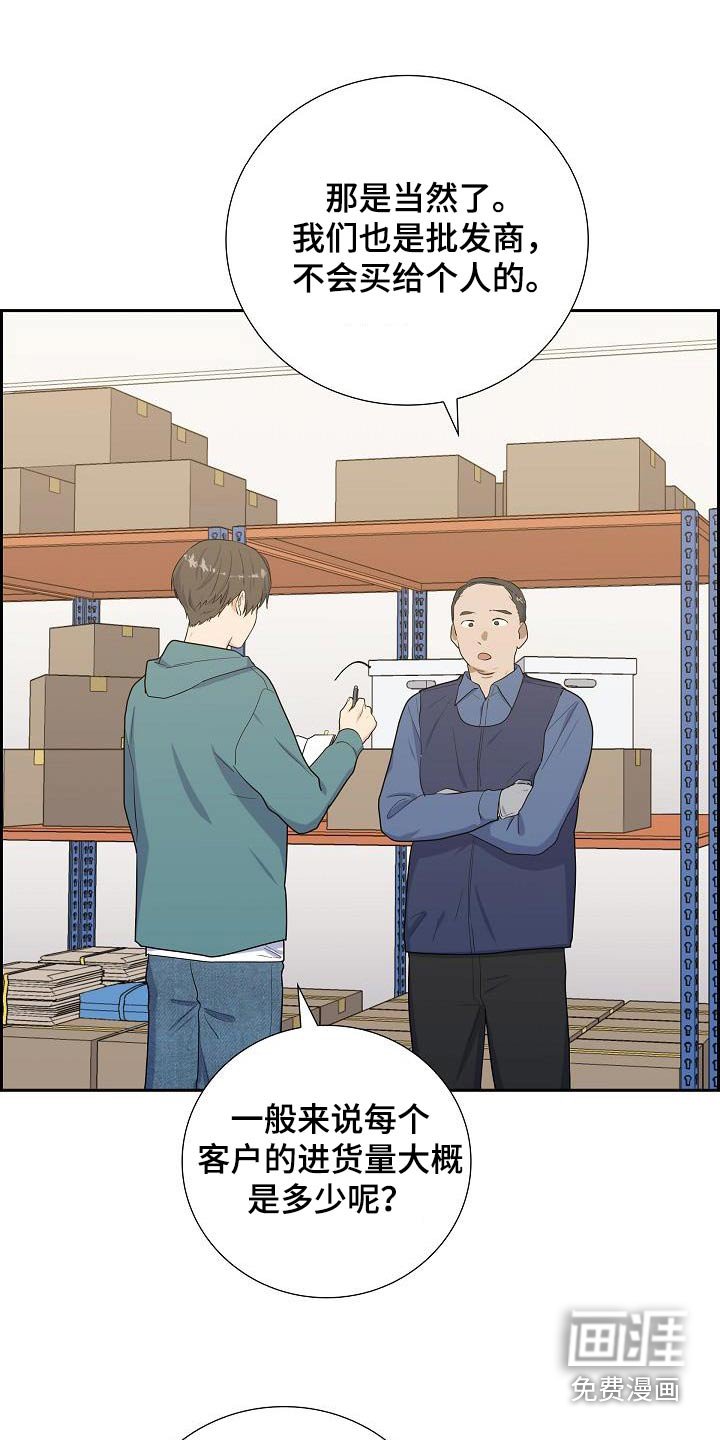 第77章：药品