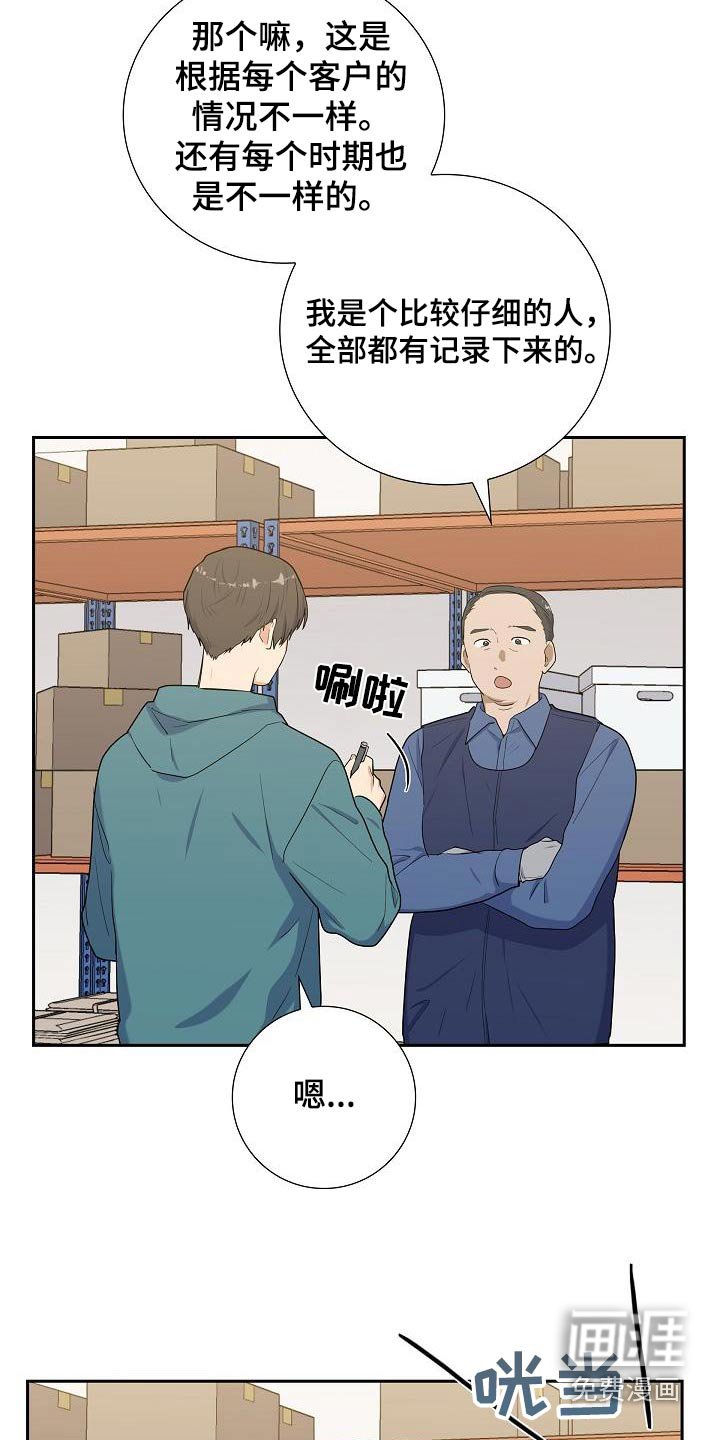 第77章：药品