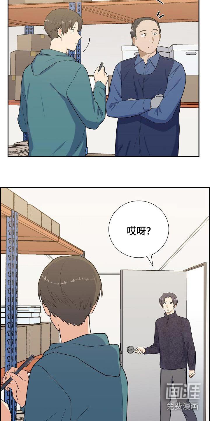 第77章：药品