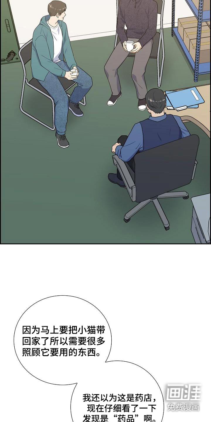 第77章：药品