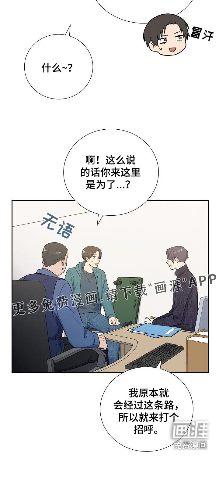第77章：药品