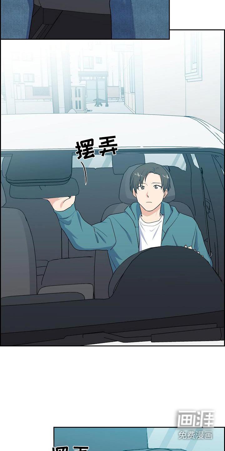 第78章：拜托你