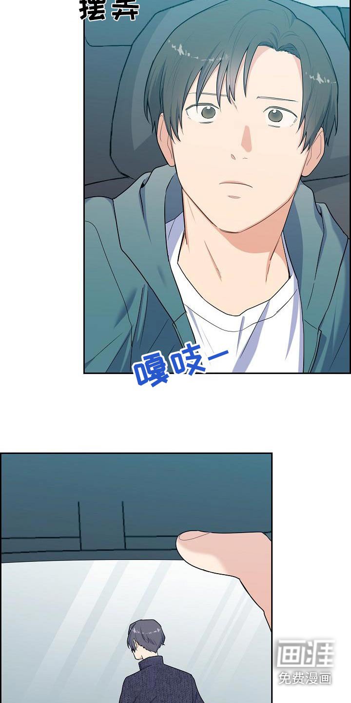 第78章：拜托你