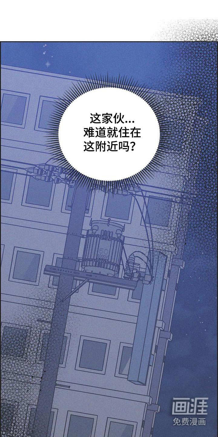 第78章：拜托你