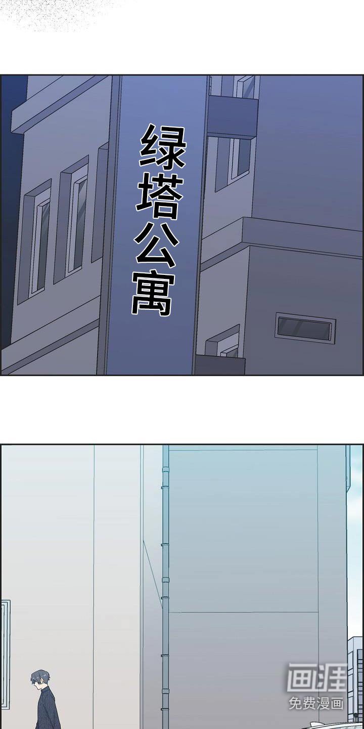第78章：拜托你