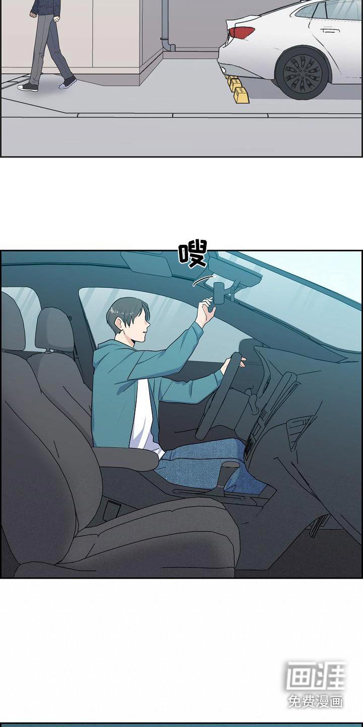 第78章：拜托你