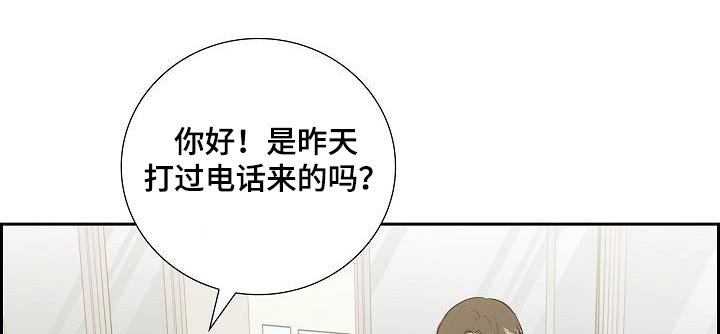 第78章：拜托你