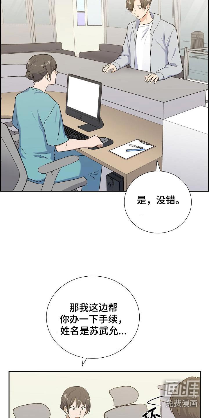 第78章：拜托你
