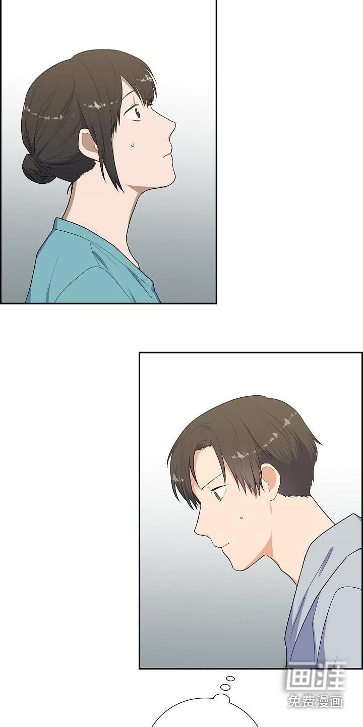 第79章：猜想