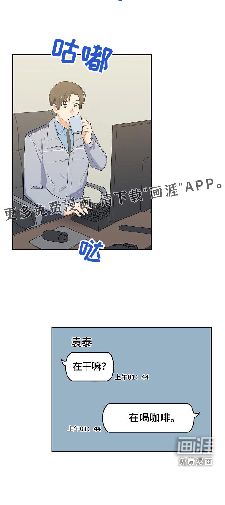 第79章：猜想