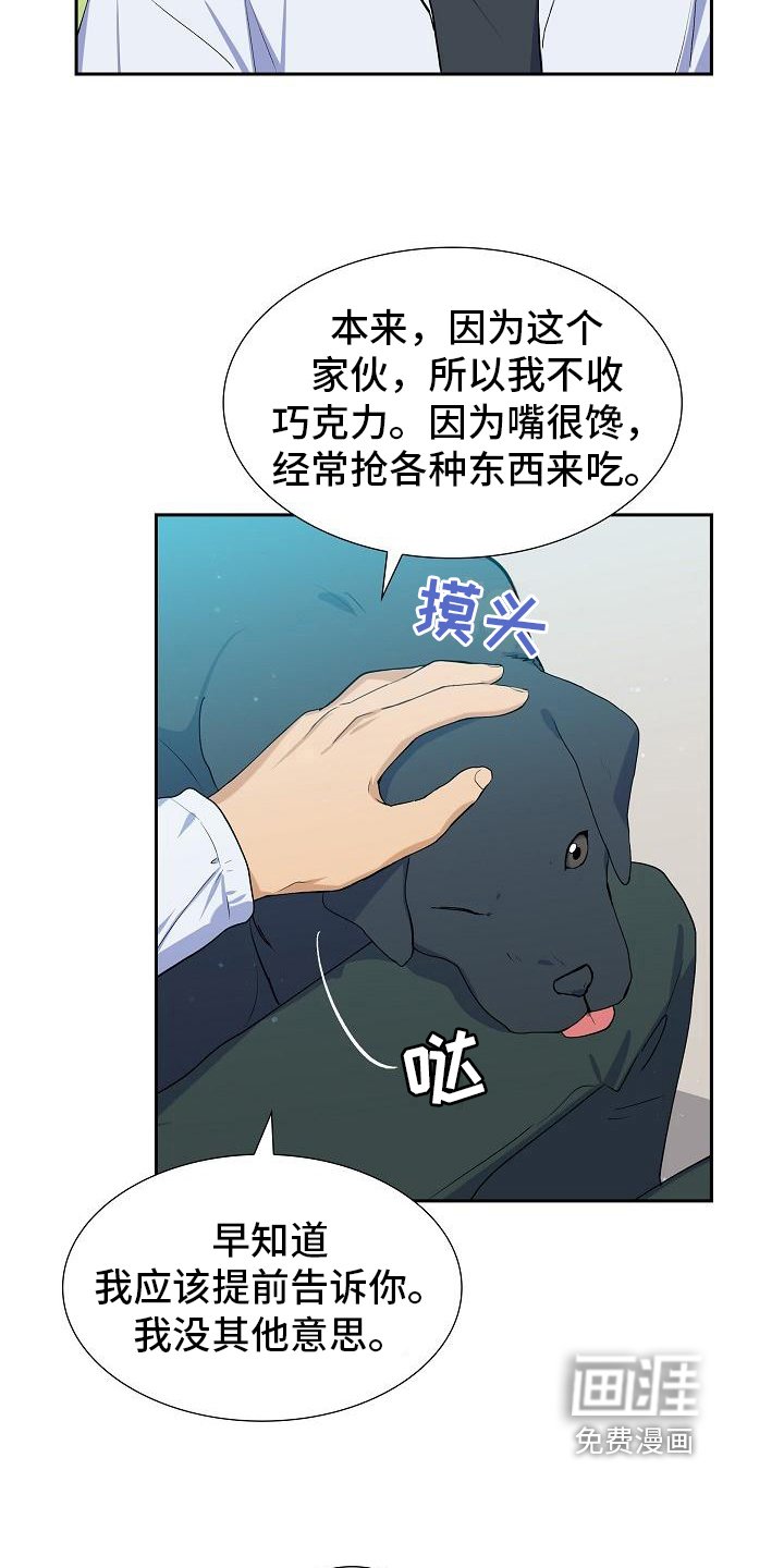 第8章：朋友