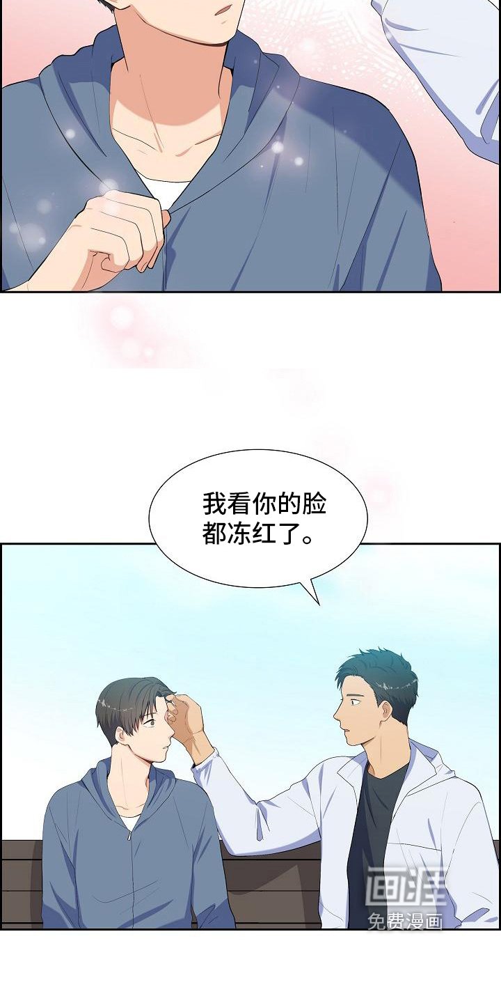 第8章：朋友