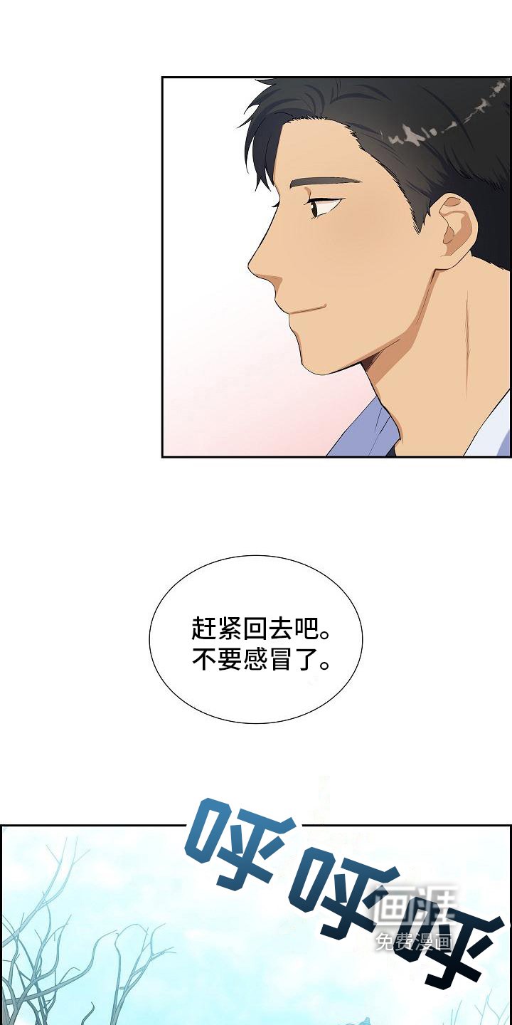 第8章：朋友