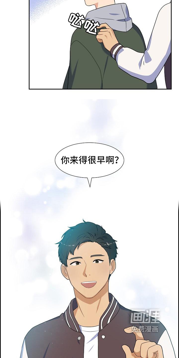 第8章：朋友