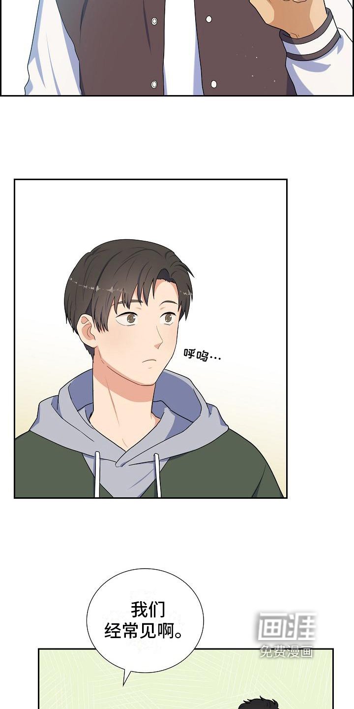 第8章：朋友