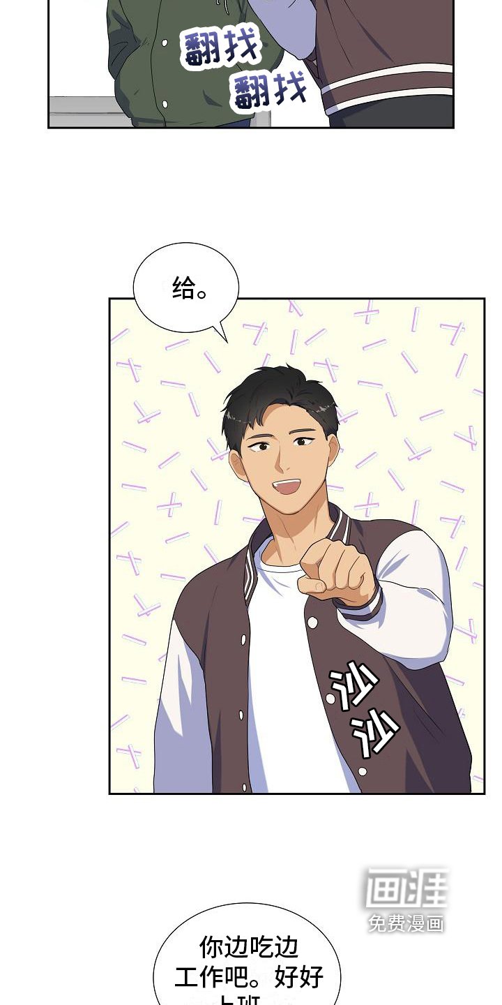 第8章：朋友