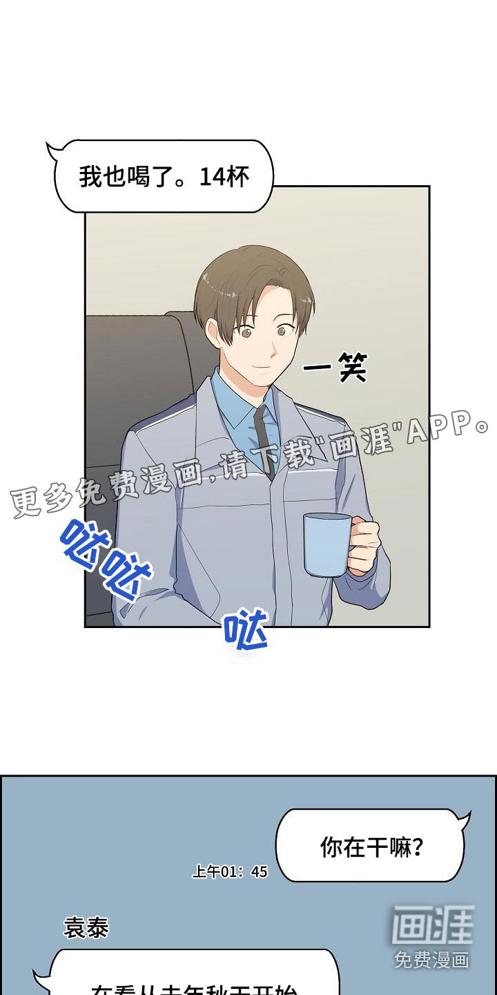 第80章：请求出警