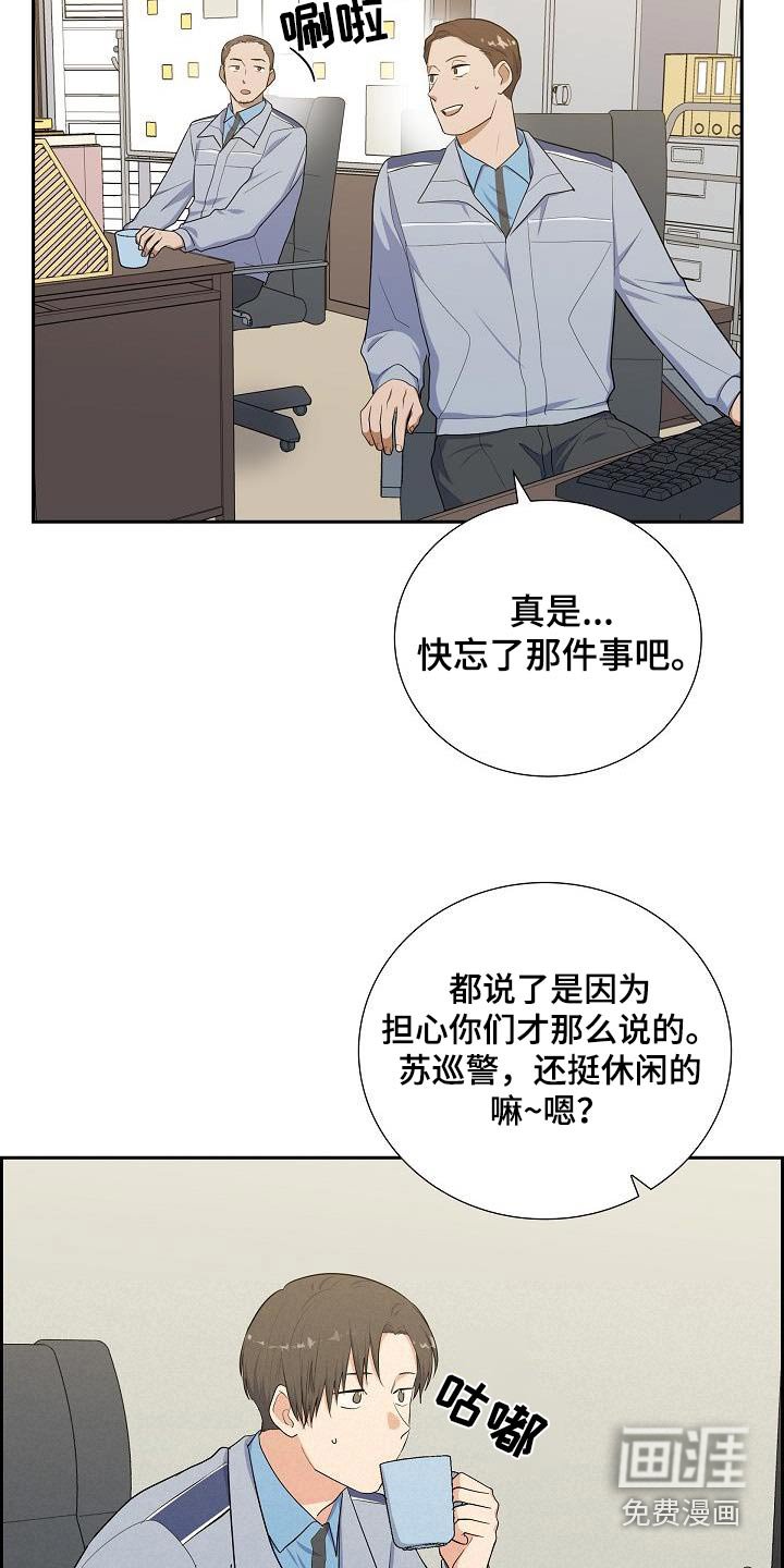 第80章：请求出警