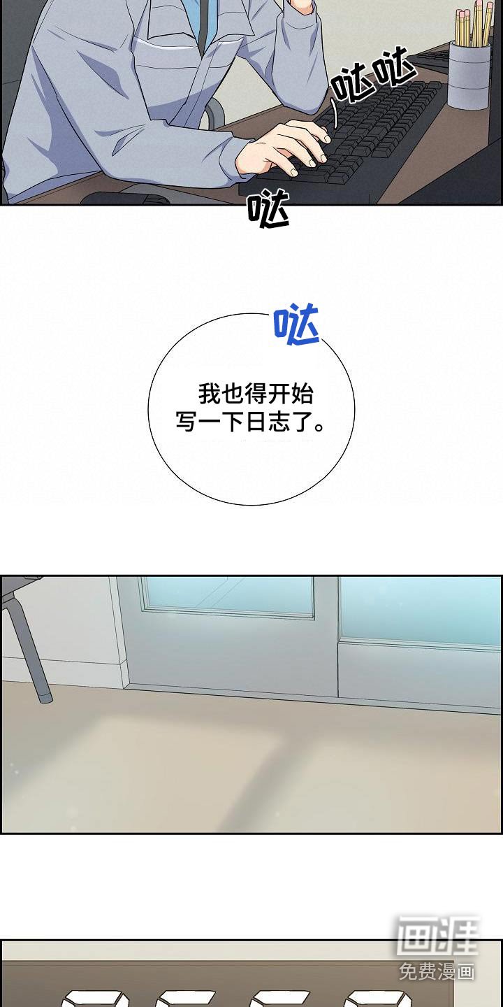 第80章：请求出警